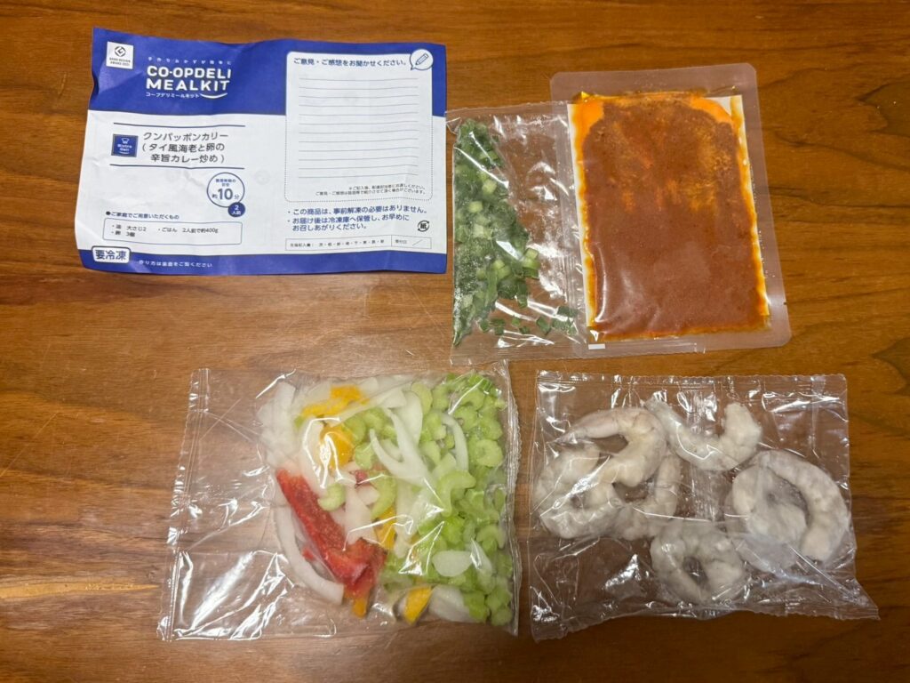 コープデリのミールキット写真