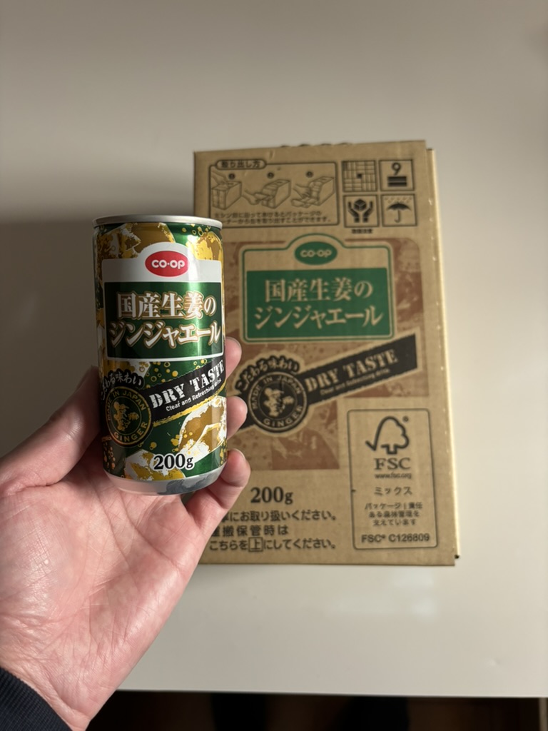 国産生姜のジンジャーエール画像